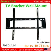 ราคา Universal TV 40-75 นิ้ว Slim Fixed LCD LED TV Bracket Wall Mount คุณภาพสูง (49303641123)