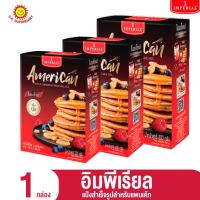 ราคา อิมพีเรียล แป้งสำเร็จรูปสำหรับทำแพนเค้ก 200-800กรัม (6942114918)