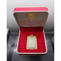 ราคา พระสมเด็จวัดระฆัง เนื้อผงผสมผงเก่า พิมพ์นิยม รุ่น ย้อนยุค 108 ปี (คณะ 9) วัดระฆังโฆสิตารามฯ พร้อมเลี่ยมกรอบไมคอน ปี2556 (27716410403)