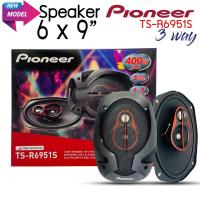 ราคา ลำโพง 6x9 PIONEER-TS-R6951S ลำโพงติดรถยนต์ เบสหนักๆ แน่นๆ เครื่องเล่นเดิมก็ติดได้ ลำโพง 3ทาง (17354522173)