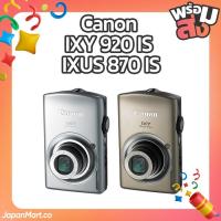 ราคา Canon IXY 920 IS / IXUS 870 IS กล้องญี่ปุ่นY2K มือสอง พร้อมส่งจากไทย (26762616459)