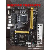 ราคา MAINBOARD 1151 BIOSTAR TB250-BTC มือ2 (2710235000)