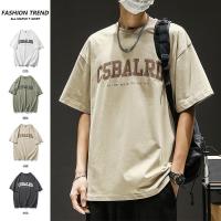 ราคา เสื้อยืดแขนสั้นเด็กผู้ชาย ญี่ปุ่นรอบคอ จุดต่ําสุด เสื้อสบายๆนักเรียนครึ่งแขนยาวด้านบน (29434556225)