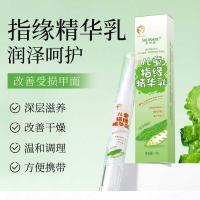 ราคา Water Moment Childrens Finger Edge Essence Lotion Nail Care Anti-Inverted Moisturizing Improving Dry Cracks ยาทาเล็บสําหรับเด็ก (54651021391)