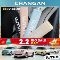 ราคา Changan lumin ev ฝาครอบไหล่เฉพาะปกป้องเข็มขัดนิรภัย Anti-Dirt Anti-Wear Anti-Strangle ปกป้องรถตกแต่งภายใน Anti-Strangle คอ (28676963781)