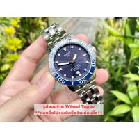 ราคา TISSOT SEASTAR 1000 POWERMATIC 80 SILICIUM รุ่น T120.407.11.041.01 ประกันศูนย์ไทย (9933694128)