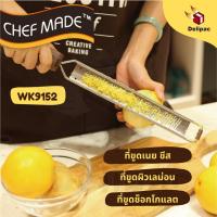 ราคา กดรับโค้ดส่วนลด Chefmade แท้ WK9152 ที่ขูดเนย ที่ขูดชีส ที่ขูดผิวเลม่อน (Lemon grater) stainless 304 (12754006753)