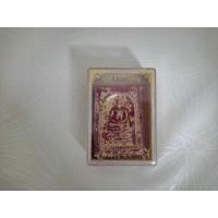 ราคา พระผงสมเด็จ หลวงพ่อแพ วัดพิกุลทอง จ.สิงห์บุรี (15091187588)