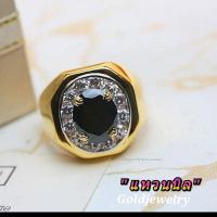 ราคา แหวนพลอยนิลล้อมเพชรcz งานหุ้มทองแท้ 5 ไมครอน (20411282698)