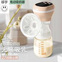 ราคา เครื่องปั๊มนมไฟฟ้าความจุขนาดใหญ่ชิ้นเดียวเครื่องปั๊มนมอัตโนมัติเงียบแบบพกพาเครื่องปั๊มนมอัตโนมัติสมาร์ทโฮม (46152249474)