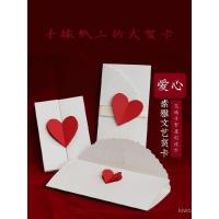 ราคา รักของขวัญที่เขียนด้วยลายมือรักทานาบาตะสามมิติวันวาเลนไทน์ว้าวผู้ชายผู้หญิงขอบคุณการ์ดอวยพรคู่รักให้ ฟรี (52104029666)