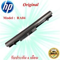 ราคา Battery Notebook HP Model RA04 HP Probook 430 G1 430 G2 HP 640 G2 Original HP (21061142257)
