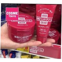 ราคา hand cream แฮนด์ครีม ญี่ปุ่น Shiseido Urea Hand Cream Moisturizing Moisturizing Moisturizing Skin Care Anti-Drying ฤดูใบไม้ร่วงฤดูหนาวแบบพกพา 30g100g (55551967917)