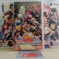 ราคา (PSP)​ เเผ่น​เกมส์​ PSP​ Mahou Shoujo Lyrical Nanoha A's Portable The Battle of Aces ZONE​2​ (สาวน้อยจอมเวท นาโนฮะ)​ (20280469140)