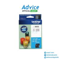ราคา BROTHER LC - 663 C - A0076949 (24223112920)