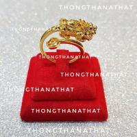 ราคา แหวนปี่เซียะ รับทรัพย์ เรียกทรัพย์ ดูดทรัพย์ แหวนปี่เซียะ แหวนชุบทองปี่เซียะ แหวนมงคล แหวนปี่เซียะชุบทอง (12851760383)
