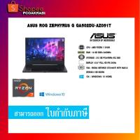ราคา Notebook ASUS ROG ZEPHYRUS GA502DU-AZ051T (3640123593)