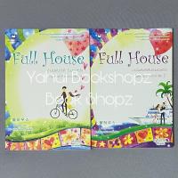 ราคา นิยาย Full House บ้านในฝันกับคืนวันของหัวใจ Special Edition 1-2 จบ วอนซูยอน แจ่มใส แปลเกาหลี (29331582128)