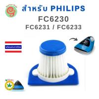 ราคา ไส้กรอง สำหรับเครื่องดูดไรฝุ่น PHILIPS FC6230 FC6231 FC6233 ทดแทนฟิลเตอร์กรองไรฝุ่น รุ่น FC8064 ii (26468542077)