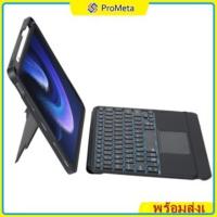 ราคา เคส คีย์บอร์ด Thai ที่ถอดออก Magnetic Bluetooth Keyboard Xiaomi Pad 7 8 Pro 11.2 Redmi Poco 12.1 Pad 5 Case (40373654747)