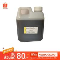 ราคา LAS96 Neopelex FS สารขจัดคราบ96% 1kg (2072032942)