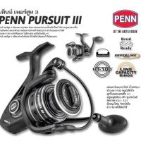 ราคา Penn pirsuit lll เพนน์ เพอซุท lll 3000/4000/5000/6000/8000 (9203578144)