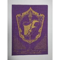 ราคา ผ้ายันต์ธงชัยนวหรคุณ พระมหารัชมงคลมุนี สมเด็จธงชัย (เจ้าคุณธงชัย) วัดไตรมิตรวิทยาราม (29217013409)