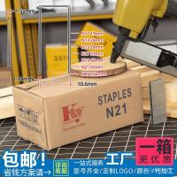 ราคา N850 Cross-Border N840N นิวเมติกขนาดใหญ่ N17N11N12N13N15N19N21u รหัสเล็บประเภทการค้าต่างประเทศ YC10 (42226126092)