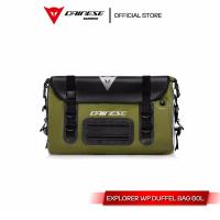 ราคา Dainese กระเป๋า EXPLORER WP DUFFEL BAG 60L (28779409370)