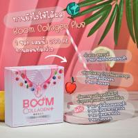 ราคา Boom Collagen+ผลิตภัณฑ์อาหารเสริมที่ช่วยดูแลสุขภาพผิว ผม เล็บ (9317074944)