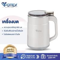ราคา Yotex เครื่องบดผง เครื่องบด ไฟฟ้า บดอย่างรวดเร็ว 304 ใบมีดสแตนเลส พริกแห้ง เมล็ดกาแฟ แข็งแรง เครื่องปั่น ใช้งานง่าย (42461739382)