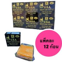 ราคา สบู่ K.DYNARY U.S.A 45 กรัม (10206636775)