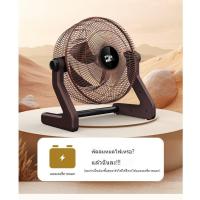 ราคา พัดลมตั้งพื้นแบบเสียบปลั๊ก พัดลมตั้งโต๊ะกำลังสูงสำหรับใช้ในครัวเรือน, เชิงพาณิชย์และอุตสาหกรรม พัดลมไฟฟ้า (43159208406)
