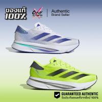 ราคา Adidas Adizero SL2 M ของแท้100% IE1054 / IF6744 / IF1157 / IF6753 / IF9383 / IH8193 รองเท้าผู้ชาย (26120949129)
