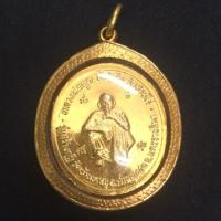 ราคา พระเครื่อง เสด็จพ่อ ร.5 ด้านหลังหลวงพ่อคูณ (612517985)