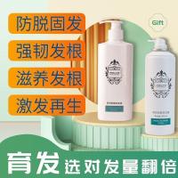 ราคา ฟิลลิ่ง แชมพูป้องกันผมร่วงโลชั่นปลูกผมโลชั่นยึดผมเติมผมพัฒนาการควบคุมน้ํามันป้องกันรังแคป้องกันอาการคันแชมพูแชมพูแชมพูต่อต้านการหลุดร่วงโลชั่นปลูกผมโลชั่นผมแก้ผม (49454389658)