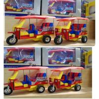 ราคา พร้อมส่งรถโมเดลเหล็ก รถตุ๊กตุ๊ก (5575184092)