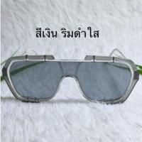 ราคา กรอบแว่นกันแดด รูปทรงสปอร์ต (26366263809)