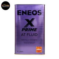 ราคา ENEOS X PRIME ATF FLUID เอเนออส น้ำมันเกียร์อัตโนมัติ สังเคราะห์แท้ 100% ปริมาณ 1 ลิตร / 4 ลิตร (25793723460)