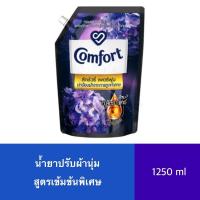 ราคา คอมฟอร์ท ลักซ์ชัวรี่ เอนชานท์ น้ำยาปรับผ้านุ่ม 1250 มล. Comfort Luxury Enchant Fabric Softener 1250 ml. (8035861565)