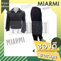 ราคา ชุดวอร์ม เสื้อวอร์ม กางเกงวอร์ม ชุดทหารบก (23266823422)