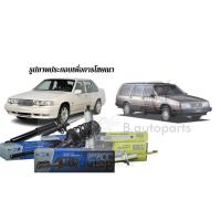 ราคา โช๊คอัพหน้า โช๊คอัพหลัง เบ้าโช๊ค VOLVO 960 1994-1996 S90 V90 1996-1998 PRT /คู่ (28713680604)