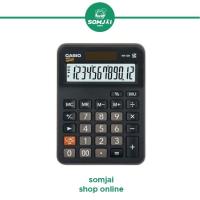 ราคา CASIO - คาสิโอ เครื่องคิดเลขคาสิโอ แบบตั้งโต๊ะ รุ่น MX-12B สีดำ (15236394310)