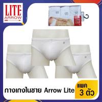 ราคา ARROW LITE กางเกงใน ARROW LITE สีขาว PACK 3 ตัว ผ้า cotton ใส่สบาย (9988531048)