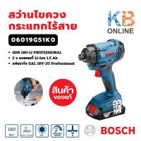 ราคา BOSCH GDR 180-LI PROFESSIONAL สว่านไขควงกระแทกไร้สาย แท่นชาร์จ และแบตเตอรี่ 18V 2 ก้อน รุ่น 06019G51K0 บล๊อคกระแทกไร้สาย (24858326019)