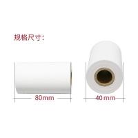 ราคา กระดาษความร้อน 80x40 มม. 10 ม้วนกระดาษใบเสร็จความร้อน (41058338750)