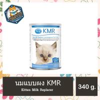 ราคา PetAg KMR นมผงสำหรับ(ลูกแมว) 340g. (12 oz.) EXP.03/2025 (15566034490)