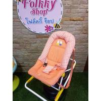 ราคา เปลโยก Miffy อ่านตำหนิก่อนสั่ง (1178852421)