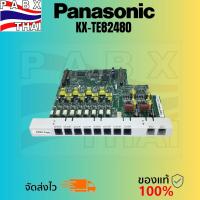 ราคา KX-TE82480 Panasonic แผงวงจร 2 สายนอก 8 สายใน แผงขยายตู้สาขาโทรศัพท์ มือสองมีประกัน สภาพดี (24181364850)