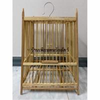 ราคา กรงนกหัวจุก กรงโหลลวด 15ซี่ กรงนก กรงนกหัวจุก สำหรับนกกรงหัวจุก กรงนก กรงนกหัวจุก พร้อมส่ง ถูกที่สุด (53504963975)